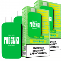 (М) Одноразовая электронная сигарета PODONKI XO 15000 PUFFS - Лимон Эвкалипт